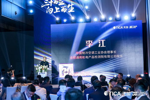 三十而立，向上而生丨天加三十周年暨熱能起航云慶典活動圓滿舉辦