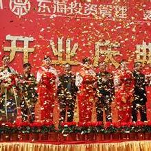 慶典策劃全攻略 從構(gòu)想到執(zhí)行的璀璨盛宴