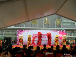 朝陽區慶典策劃與執行 點亮京城繁華，締造卓越盛典