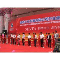 上海黃浦區(qū)開業(yè)慶典策劃 點(diǎn)亮商海征途的璀璨啟航