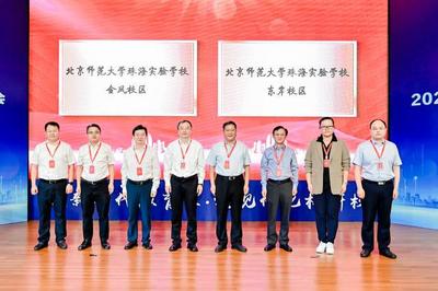 珠海高新區(qū)&北師大,簽署新合作!這兩所學(xué)校揭牌