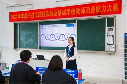 我院教師在珠海市首屆技工院校和職業(yè)培訓(xùn)學(xué)校職業(yè)技能大賽中獲得多個(gè)獎(jiǎng)項(xiàng)