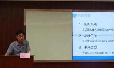 服務粵港澳大灣區(qū)發(fā)展，實現(xiàn)職業(yè)教育與產業(yè)精準對接——廣東省大數(shù)據(jù)產教聯(lián)盟在珠海成立，開啟職業(yè)培訓新篇章