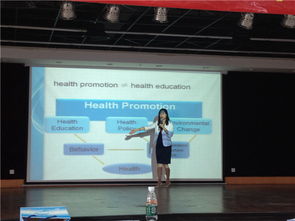 2015年全國省級婦幼保健機構健康教育專項工作會議在珠海舉行，推動婦幼健康事業與職業培訓融合發展